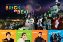 레고랜드, 육아탈출 프로젝트 ‘BRICK or BEAT’ 진행