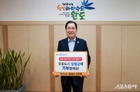 신우철 완도군수 “지역 발전 밑거름 고향사랑 기부 문화 확산 기대”