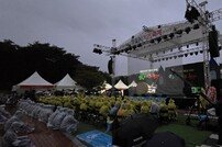 국내 최대 치즈 축제 ‘임실N치즈축제’···개막 30분 만에 중단