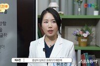 부산 온종합병원 “틀니세정제·부착재, 잘못 쓰면 화 부른다”