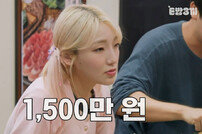 ‘160만 유튜버’ 히밥, 월급 상상초월…이거 실화야? 식비가 더 대박