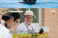 백종원 부상 투혼…170kg 통삼겹 터널 바비큐 도전 (백패커2)