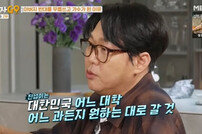 변진섭, 방배동 럭셔리 하우스 공개…훈남 子 붕어빵이네 (가보자고)