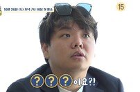 ‘지구마불2’ 우승자 곽튜브, 5000만원 초호화 여행 떠난다