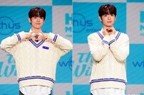 더윈드 장현준, 러블리한 하트