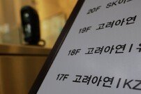 영풍·MBK 주주 간 계약 논란…“공개매수가 오를수록 콜옵션 행사가는 떨어져?”