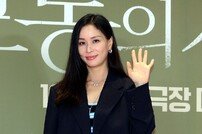 고소영, 남편 응원왔어요~