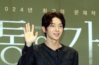 이준기 ‘눈을 뗄수 없는 매력~’