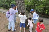 부산시설공단, 주요 공원·유원지서 자연생태체험 프로그램 무료 운영