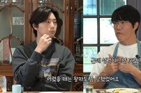 “4년 동안 지옥 같았다” 박서준·성시경, 학창시절 왕따 피해 고백