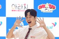 유재필, ‘오우학’ 시즌3에서 만나요