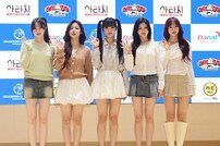 피프티피프티, 긴장감 풀고
