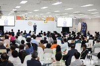 ‘청랑이와 떠나는 가을 여행’… 신천지 부산교회, 오픈하우스 개최