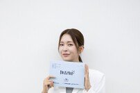 정유진 “‘DNA 러버’ 배우들 케미 기억에 남아…성원 감사” [종영소감]