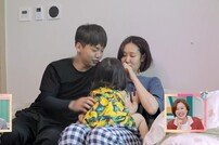 윤민채♥곽수현 또 찾아왔네…박미선 등 공감 눈빛 (고딩엄빠5)