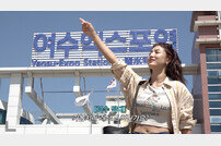 트와이스 지효 혹시 경험? “환승이별, 잠수이별보다 낫다” (세입자)
