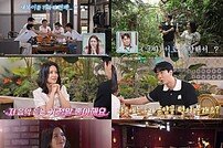에녹, ‘이보영 닮은꼴’ 의사와 또 데이트 “스케줄 다 뺄게” (신랑수업)[TV종합]