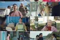 최초 목격자 송옥숙, 비명 엔딩…이순재·박성웅 父子 재회 (개소리)[TV종합]