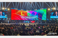 ‘2024 나주 영산강 축제’ 13일까지 열려…행사 이벤트 풍성