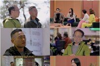 정대세, 장인 앞 고삐 풀린 직언→분위기 싸늘 “아내와 끝날 수도” (한이결)
