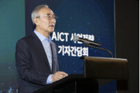 김영섭 KT 대표 “한국을 글로벌 AI·클라우드 허브로”