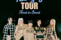 영파씨, 11월 29일 서울서 데뷔 첫 팬콘서트 개최