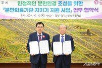 경주시-맘존여성병원, 24시간 분만 가능 협약 맺어