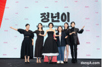 정지인 감독 “tvN ‘정년이’, MBC와 편성 갈등…방송될 수 있어 다행”