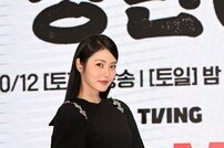 신예은 ‘도도한 얼음공주’
