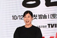 라미란 ‘정년이를 발견했어요’