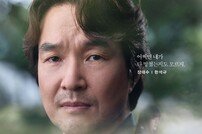 ‘이친자’ 한석규 “채원빈, 둘째 딸과 같은 병원서 이틀차로 출산”