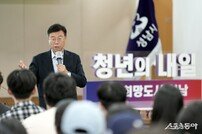 신상진 성남시장, 가천대학교 학생 특별강연[포토]