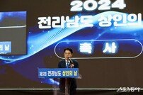 김태균 전남도의장, 전통시장 상인의 날 행사 “다시 살아나게 최선 다할 것”