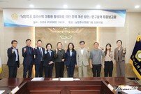 남양주시의회, 의원연구단체 ‘플라스틱 재활용‘