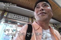 전현무 “그간 뜨겁게 ♥…이제는 사귈까봐 걱정” 고백 (전현무계획2)[TV종합]