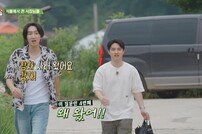 감자 구매 깜짝 손님=이광수·도경수…대통합 현장 (삼시세끼 Light)[TV종합]