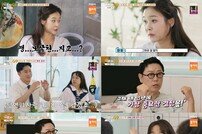 ‘80억 CEO’ 현영 수영 선수 딸 공개…엄마 닮아 우월한 기럭지 (가보자GO3) [TV종합]