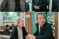 장례식장 간 김영옥-박인환, 돈 무덤 발견 ‘심장 철렁’ (다리미 패밀리)