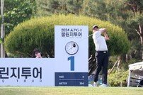 2025시즌 KPGA 투어 출전권(10장)을 잡아라! 챌린지투어 최종전 개막