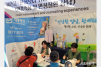 대동병원 ‘제30회 동래읍성역사축제’서 의료봉사 펼쳐