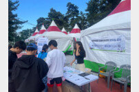 대한체육회 진로지원센터, 전국체전에서 선수진로지원사업 홍보