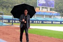 김시진 경기감독관 ‘비 내리는 라이온즈파크’