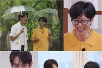 유재석 잡는 유연석 “형은 긴장하면 실수해” (틈만 나면,)