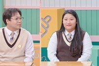 청소년母, 외도 중독? “바람 피우다 남친한테 3번 걸려” (고딩엄빠5)