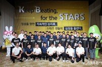 KB손해보험, V리그 새 시즌 개막 앞두고 출정식 개최