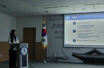 “택견을 글로벌 한류스타로!” 반크·대한택견회, 글로벌 택견홍보전략 세미나 개최