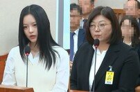 뉴진스 하니, ‘원론적 답변’ 김주영 대표 칼차단 “조치 의지無” [DA:스퀘어]