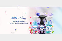 한국P&G, ‘페브리즈 강력탈취 다우니 향’ 업그레이드