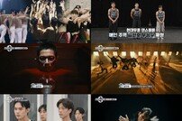 대혼돈의 계급도→댄스필름, 아이돌 MV 뺨 후려치네 (스테파)[TV종합]