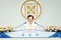 4개월 만에 신천지 부산교회 찾은 이만희 총회장 ‘계시 말씀 중요성’ 거듭 강조